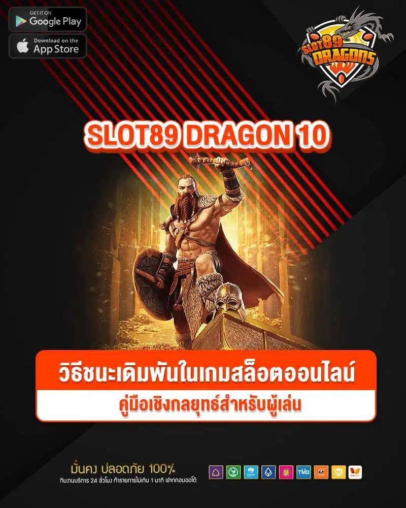 slot89 dragon